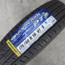 ダンロップ　ＰＴ３