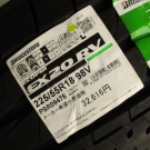 ブリヂストン　ＥＸ20ＲＶ