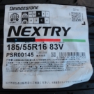 ブリヂストン　ネクストリー
