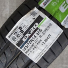 ブリヂストン　ＥＸ２０