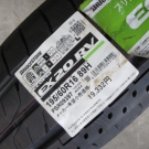 ブリヂストン　ＥＸ２０ＲＶ