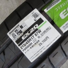 ブリヂストン　ＥＸ２０