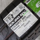 ブリヂストン　ＥＸ２０ＲＶ