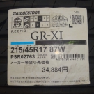 ブリヂストン　レグノＧＲ-ＸＩ