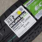 ブリヂストン　ＥＸ２０ＲＶ