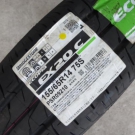 ブリヂストン　ＥＸ２０Ｃ