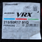 ブリヂストン　ブリザック　VRX