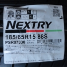 ブリヂストン　ネクストリー