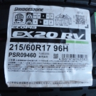 ブリヂストン　エコピア　EX20RV