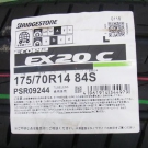 ブリヂストン　エコピア ＥＸ２０Ｃ