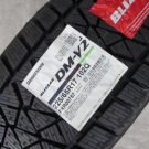 ブリヂストン　ブリザックDM-V2