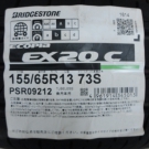 ブリヂストン　エコピア　ＥＸ20Ｃ