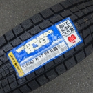 ダンロップ　ウィンターマックスＳＪ-8