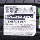 ブリヂストン　エコピア ＥＸ２０ＲＶ