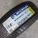 ミシュラン　プライマシー３