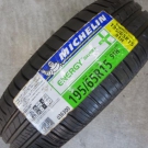 ミシュラン　エナジーセイバー＋