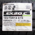 ブリヂストン　エコピアＥＸ２０Ｃ