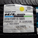 ブリヂストン　デューラーＨ/Ｌ850