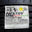 ブリヂストン　ネクストリー