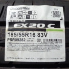 ブリヂストン　エコピアＥＸ20Ｃ