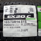 ブリヂストン　エコピアＥＸ20Ｃ