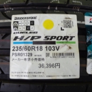 ブリヂストン　デューラーＨ/Ｐスポーツ