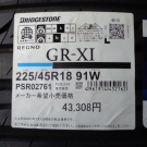 ブリヂストン　レグノＧＲ-ＸＩ