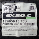 ブリヂストン　エコピアＥＸ20Ｃ
