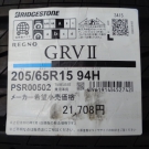 ブリヂストン　レグノＧＲＶⅡ