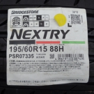 ブリヂストン　ネクストリー