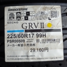 ブリヂストン　レグノＧＲＶⅡ