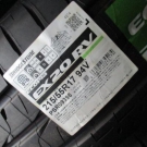 ブリヂストン　ＥＸ２０ＲＶ