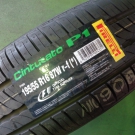 ピレリ　チントゥラートＰ１ランフラット