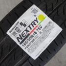 ブリヂストン　ネクストリー