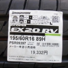 ブリヂストン　エコピア ＥＸ２０ＲＶ