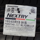 ブリヂストン　ネクストリー
