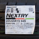 ブリヂストン　ネクストリー