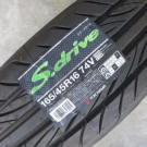 ヨコハマ　Ｓドライブ