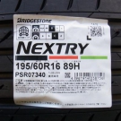 ブリヂストン　ネクストリー
