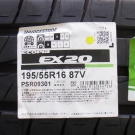 ブリヂストン　エコピア ＥＸ２０