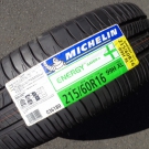 ミシュラン　エナジーセイバー+