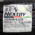 ブリヂストン　ネクストリー