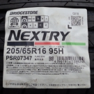ブリヂストン　ネクストリー