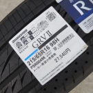ブリヂストン　ＧＲＶⅡ
