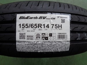ヨコハマ　ブルーアースRV-03CK