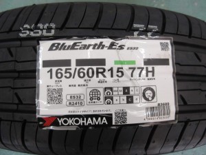 ヨコハマ　ブルーアースES32