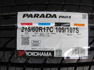 ヨコハマ　パラダPA03