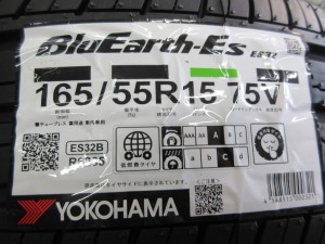 ヨコハマタイヤ　ブルーアース　ES32
