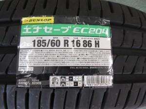 ダンロップ　EC204