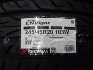 ヨコハマ　エイビット エンビガ―